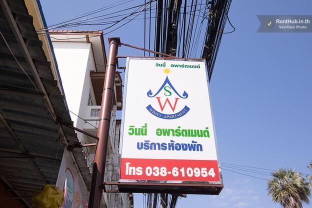 Winny Apartment Rayong Esterno foto